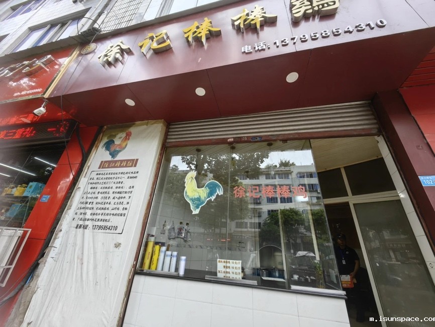 说明: 建筑上挂着商铺的招牌玻璃窗上有贴广告AI 生成的内容可能不正确。 说明: 建筑上挂着商铺的招牌玻璃窗上有贴广告AI 生成的内容可能不正确。